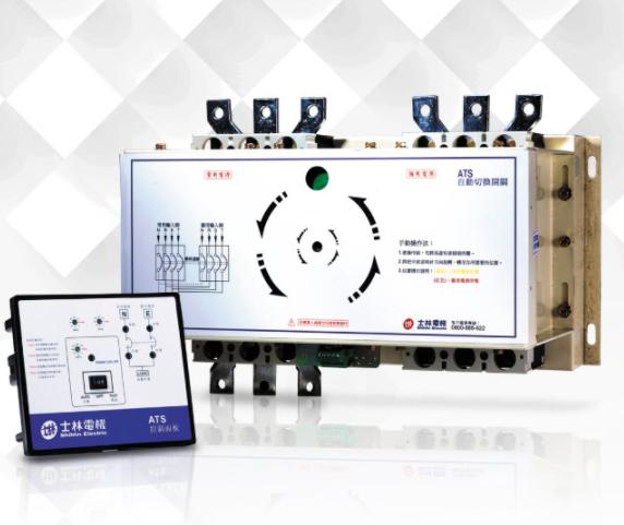 cấu tạo bộ chuyển nguồn ats